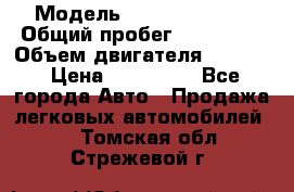 › Модель ­ toyota haice › Общий пробег ­ 300 000 › Объем двигателя ­ 2 000 › Цена ­ 250 000 - Все города Авто » Продажа легковых автомобилей   . Томская обл.,Стрежевой г.